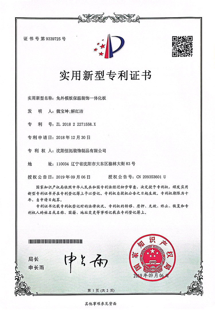 ģ屣װһ廯